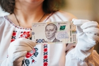 В обіг введено нову банкноту номіналом 500 гривень (+5 ФОТО)