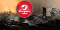 «НА ЖАЛЬ»: морозиво «Ласунка» певно зникне з прилавків по Україні (ФОТО)