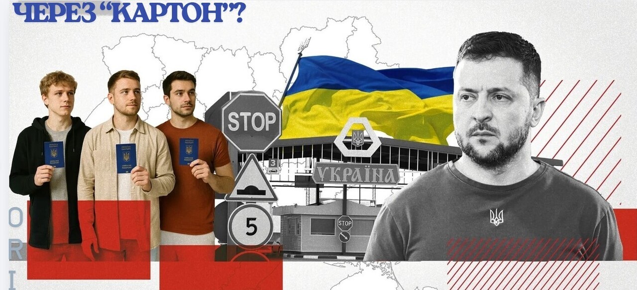 Рік відкритих кордонів: Як виїзд чоловіків 18–22 років вплинув на ситуацію в Україні (ФОТО)