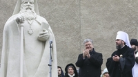 Українську Автокефальну Православну Церкву проголосили в Києві сьогодні (05.05.20)