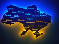 Чим відзначилася кожна область України у 2024 році?