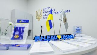 Українців попередили, що послуги у ЦНАПах стануть дорожчими 