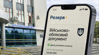 Важлива зміна для військовозобов’язаних: ЦНАП Рівного вводить нові правила
