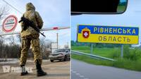 Нові блокпости з'являться на Рівненщині: що відомо