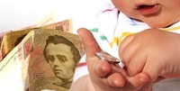 В Україні змінюють правила дитячих виплат: що буде по-новому