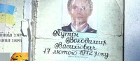 Скільки Путіних живе в Україні: кілька версій, звідки взялося це прізвище