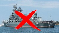 Крейсер «Москва» – не затонув: це було «Негативне спливання» та «Приєднання до підводних сил «Роскосмосу»