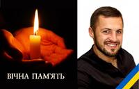 Загинув ще 19 березня під Києвом. У місті на Рівненщині провели в останню путь молодого добровольця 