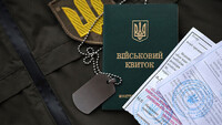 Не одне й те саме: як відрізнити бронювання від відстрочки