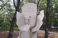 Вандали пошкодили пам'ятник у Рівному (ФОТО)