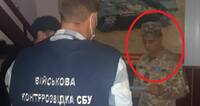 «Ворожий агент»: у Рівному СБУ затримала військового. Підозрюють у роботі на РФ (ФОТО)