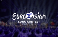 В Ізраїлі стартувало Євробачення-2019 