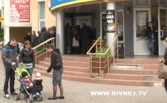 Люди стоять в черзі до Польського візового центру на С. Петлюри. Тут і далі -- скриншоти з репортажу "Рівне 1"