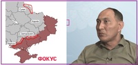 «Головний удар літнього наступу РФ може завдати на Сумщині», - Агіль Рустамзаде