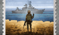 Подарунок від Укрпошти: послати «рускій воєнний корабль» зможе кожен 