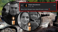 Банда 20-річних виродків розстріляла в Україні батька, маму і 4-річну дитину (ФОТО/ВІДЕО)