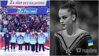 Залишаються росіянами та бидлом: емігранти з рф по-хамськи зустріли українських гімнасток у Відні