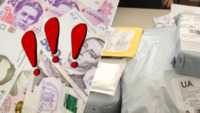 Новий податок на посилки з-за кордону: за що доведеться платити на 20% більше