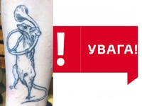 Має татуювання пацюка: поліцейські просять допомогти встановити особу померлої дівчини (ФОТО)