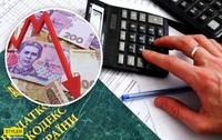 Українцям знизять податки на зарплати, — Голова ДПС (ФОТО)
