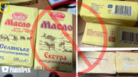 100% фальсифікат: українцям продають небезпечне для здоров'я масло