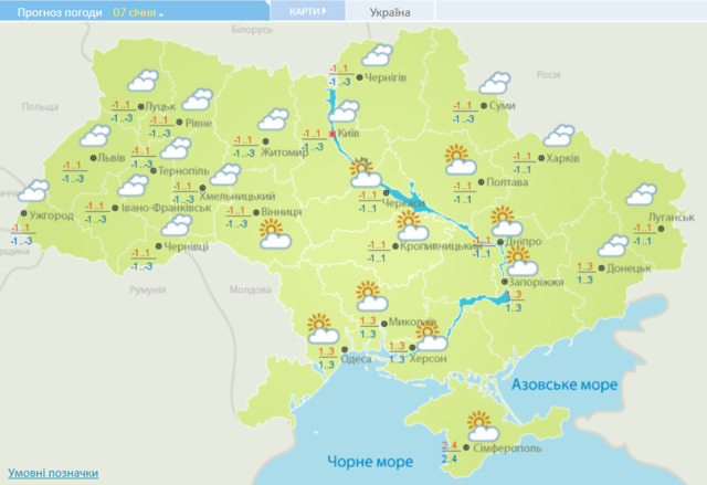 Карта із сайту Українського гідрометцентру