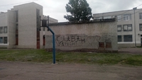 Школу на окупованій Луганщині прикрасив напис «Слава Україні» (ФОТО)