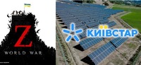«Київстар» не може вивести мільярди за кордон і тому купує сонячні електростанції? (СЕС)