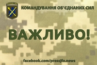 Український військовослужбовець отримав осколкове поранення