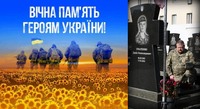 Командувач Угруповання Військ «Захід» вшанував пам'ять загиблих розвідників (6 ФОТО)