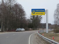 Українці тепер швидко можуть перевірити, чи мають заборону на виїзд за кордон