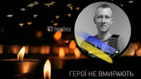 У бою за Україну поліг 30-річний сержант з Рівненщини