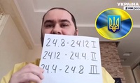 Дату перемоги України у війні назвали нумерологи: це вже скоро! (ВІДЕО)