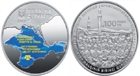 До Дня спротиву російській окупації Криму в Острозі презентували пам’ятні монети (ФОТО)