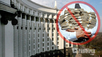 Українським чиновникам урізали зарплати: якою тепер буде максимальна сума