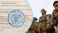 Мобілізація в Україні: хто має явитися без повістки в ТЦК вже з 1 квітня?