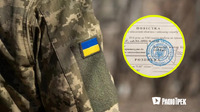Мобілізація в Україні: 3 причини, які дозволяють НЕ приходити до військкомату по повістці